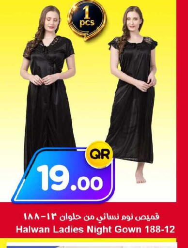 available at احلى مارت in قطر - الضعاين