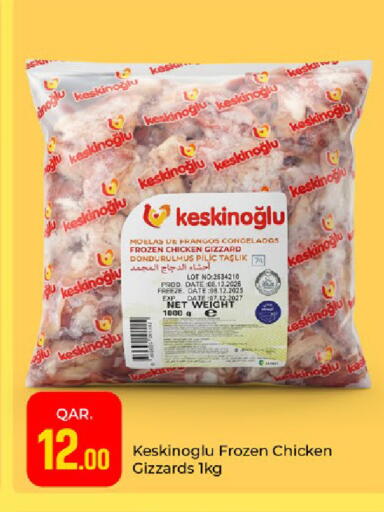 Date available at Paris Hypermarket in Qatar - Al-Shahaniya