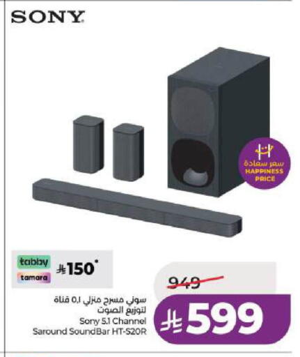 available at لولو هايبرماركت in مملكة العربية السعودية, السعودية, سعودية - المنطقة الشرقية