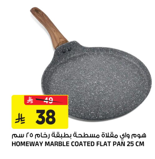 available at Al Madina Hypermarket in KSA, Saudi Arabia, Saudi - Riyadh