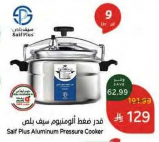 available at Hyper Panda in KSA, Saudi Arabia, Saudi - Riyadh