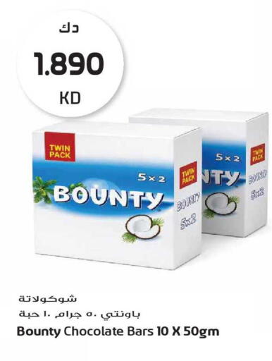 available at جراند هايبر in الكويت - مدينة الكويت