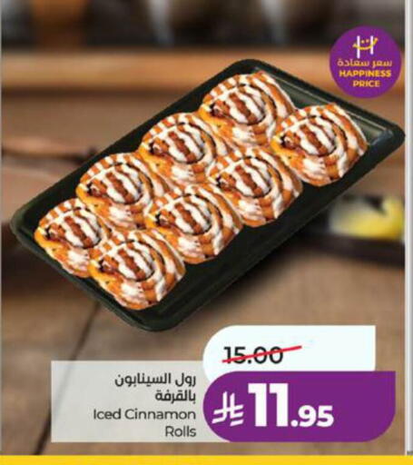 Cinnamon available at LULU Hypermarket in KSA, Saudi Arabia, Saudi - Jeddah