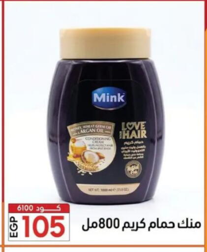 available at Center Elzelzal in Egypt - Cairo