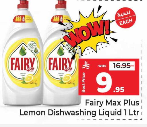 Lemon available at مكة هايبرماركت in مملكة العربية السعودية, السعودية, سعودية - الرياض