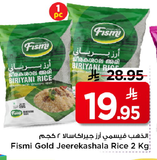 available at مارك & سيف in مملكة العربية السعودية, السعودية, سعودية - الرياض