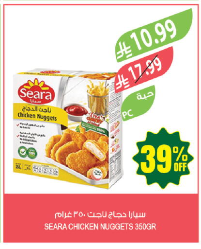 available at Farm  in KSA, Saudi Arabia, Saudi - Tabuk