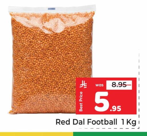 available at Makkah Hypermarket in KSA, Saudi Arabia, Saudi - Riyadh