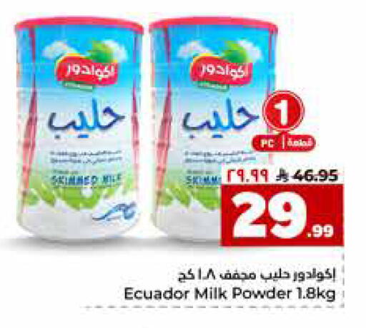 available at Hyper Al Wafa in KSA, Saudi Arabia, Saudi - Ta'if