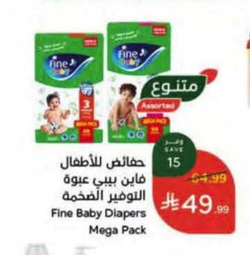 available at Hyper Panda in KSA, Saudi Arabia, Saudi - Riyadh