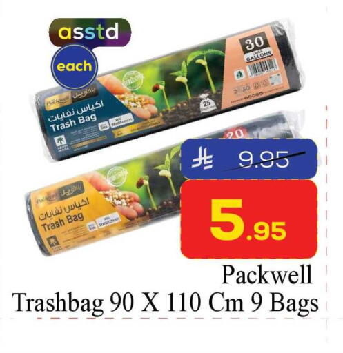 available at Elite 10 Hypermarket in KSA, Saudi Arabia, Saudi - Riyadh
