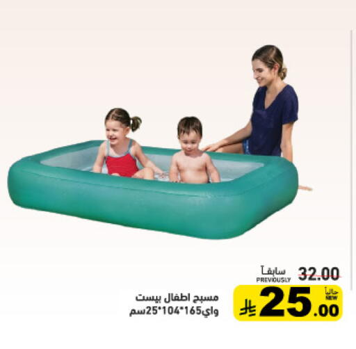 available at أسواق رامز in مملكة العربية السعودية, السعودية, سعودية - تبوك
