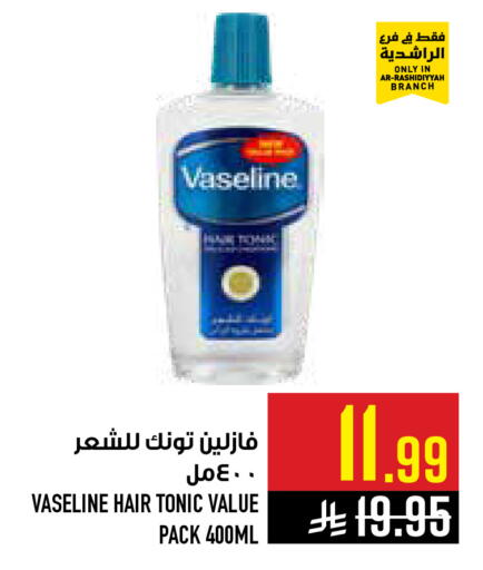available at أبراج هايبر ماركت in مملكة العربية السعودية, السعودية, سعودية - مكة المكرمة