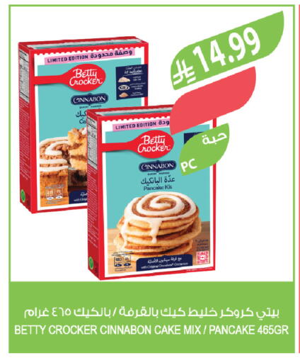available at Farm  in KSA, Saudi Arabia, Saudi - Al-Kharj