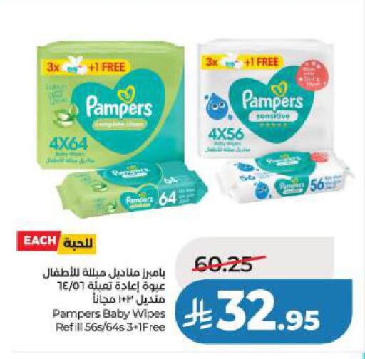 available at LULU Hypermarket in KSA, Saudi Arabia, Saudi - Al Khobar