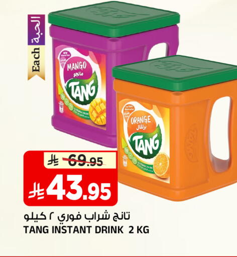 Mango Orange available at المدينة هايبرماركت in مملكة العربية السعودية, السعودية, سعودية - الرياض