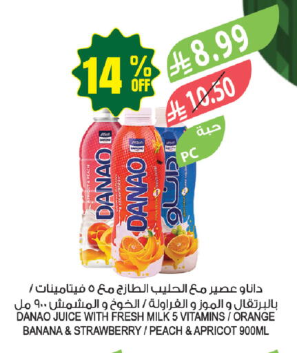 Apricot Peach Orange Banana Strawberry available at Farm  in KSA, Saudi Arabia, Saudi - Jazan