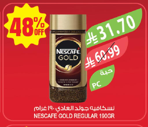 available at المزرعة in مملكة العربية السعودية, السعودية, سعودية - تبوك