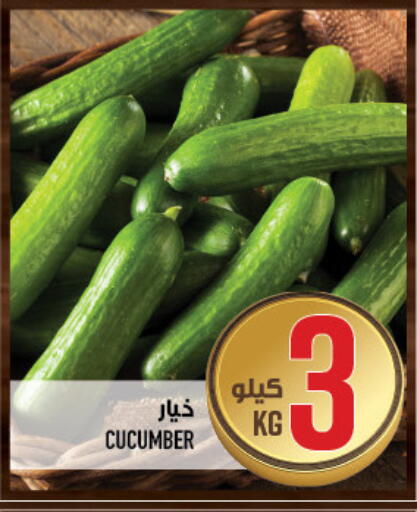 Cucumber available at أبراج هايبر ماركت in مملكة العربية السعودية, السعودية, سعودية - مكة المكرمة