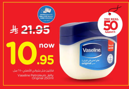 available at Nesto in KSA, Saudi Arabia, Saudi - Riyadh