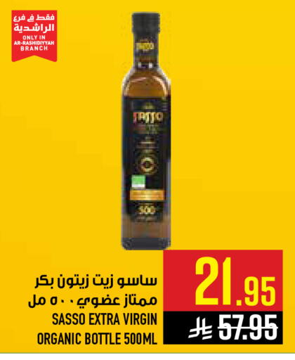 available at أبراج هايبر ماركت in مملكة العربية السعودية, السعودية, سعودية - مكة المكرمة