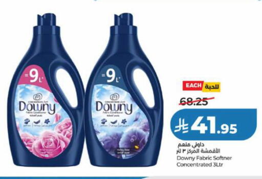 available at LULU Hypermarket in KSA, Saudi Arabia, Saudi - Yanbu