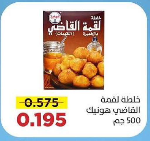 available at Sabah Al Salem Co op in Kuwait - Kuwait City