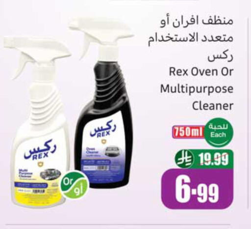 available at أسواق عبد الله العثيم in مملكة العربية السعودية, السعودية, سعودية - الخبر‎