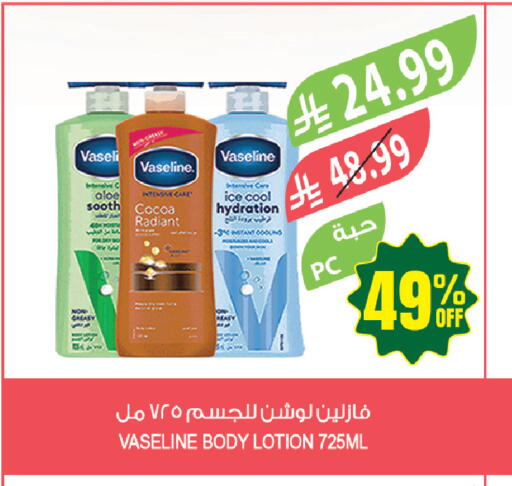 available at Farm  in KSA, Saudi Arabia, Saudi - Tabuk