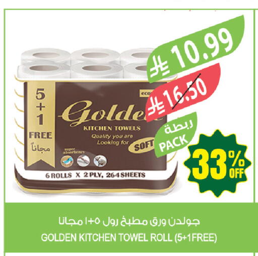 available at Farm  in KSA, Saudi Arabia, Saudi - Tabuk