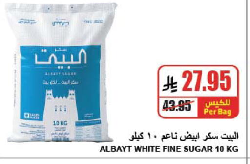 available at A ماركت in مملكة العربية السعودية, السعودية, سعودية - الرياض