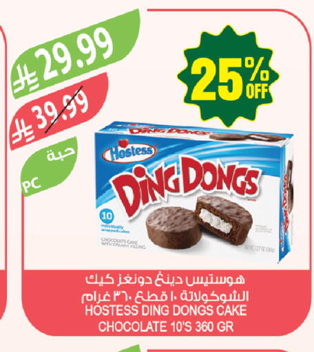 available at Farm  in KSA, Saudi Arabia, Saudi - Tabuk