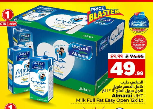 available at Hyper Al Wafa in KSA, Saudi Arabia, Saudi - Jeddah