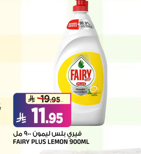 Lemon available at Al Madina Hypermarket in KSA, Saudi Arabia, Saudi - Riyadh
