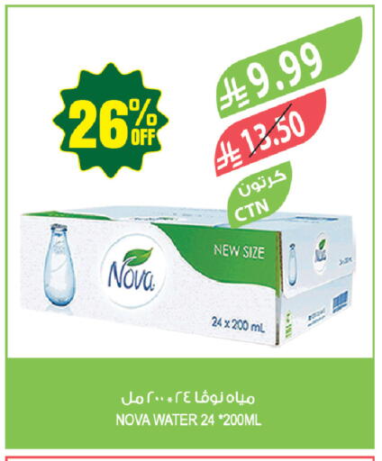 available at Farm  in KSA, Saudi Arabia, Saudi - Al Khobar