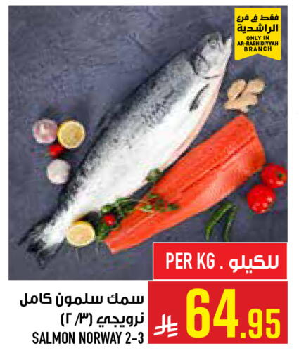 available at أبراج هايبر ماركت in مملكة العربية السعودية, السعودية, سعودية - مكة المكرمة