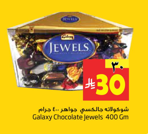 available at Layan Hyper in KSA, Saudi Arabia, Saudi - Dammam