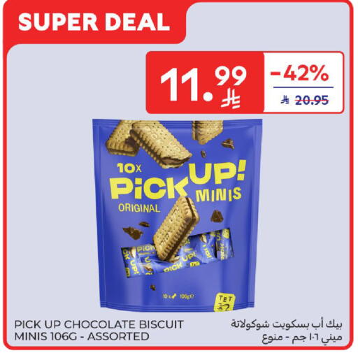 available at كارفور in مملكة العربية السعودية, السعودية, سعودية - الخبر‎