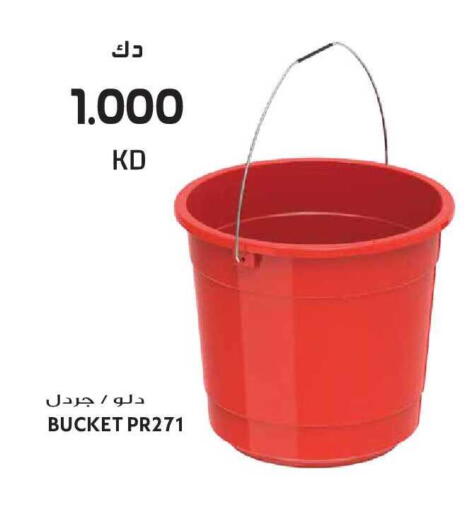available at جراند هايبر in الكويت - مدينة الكويت