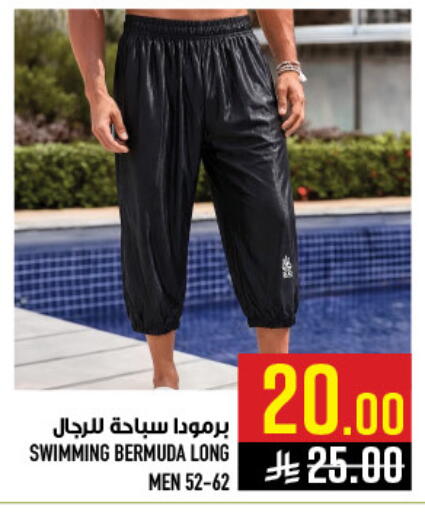 available at أبراج هايبر ماركت in مملكة العربية السعودية, السعودية, سعودية - مكة المكرمة