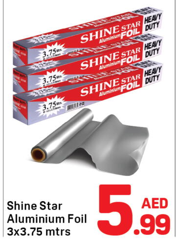available at دي تو دي in الإمارات العربية المتحدة , الامارات - دبي