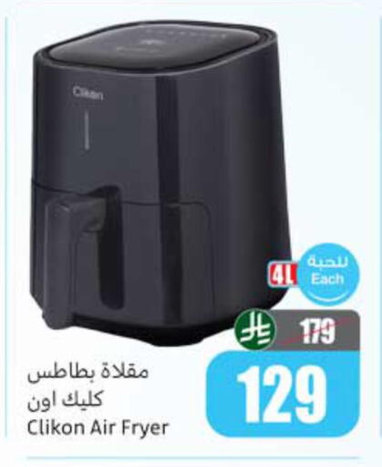 available at Othaim Markets in KSA, Saudi Arabia, Saudi - Tabuk
