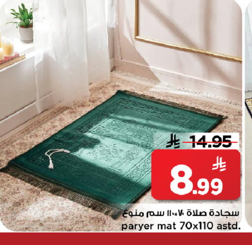 available at مارك & سيف in مملكة العربية السعودية, السعودية, سعودية - الخبر‎