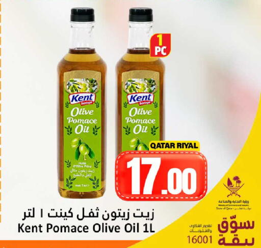available at Dana Hypermarket in Qatar - Doha