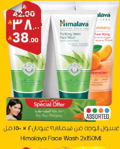 available at City Flower in KSA, Saudi Arabia, Saudi - Riyadh