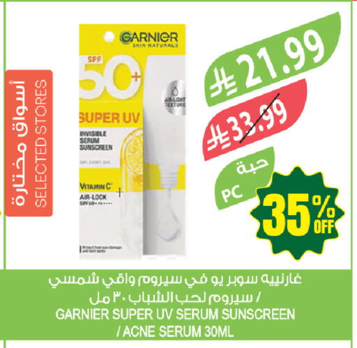available at Farm  in KSA, Saudi Arabia, Saudi - Dammam