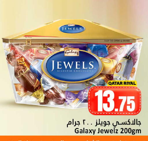 available at Dana Hypermarket in Qatar - Doha
