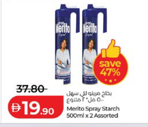 available at لولو هايبرماركت in الإمارات العربية المتحدة , الامارات - أبو ظبي