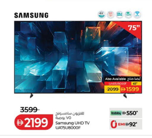 available at Lulu Hypermarket in UAE - Abu Dhabi