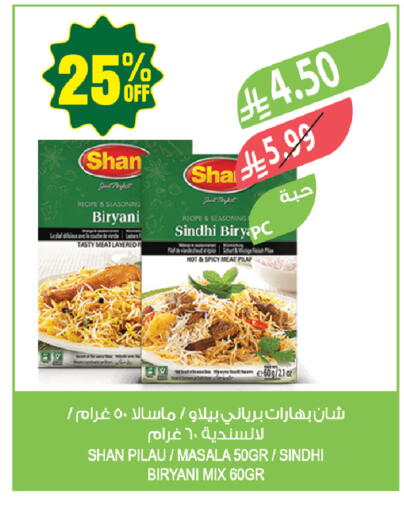 available at Farm  in KSA, Saudi Arabia, Saudi - Tabuk